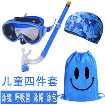 Men and women children waterproof swimming goggles set breathing tube semi-dry snorkeling swimming glasses diving set