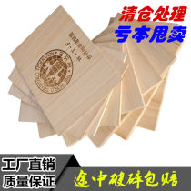 Taekwondo wooden board smash board board test wooden board boxing training karate wooden board childrens adult test adult