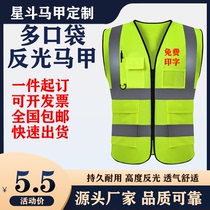 Reflective safety vest sanitation workers traffic engineering construction vest night fluorescent riding protective clothing can be printed