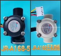 JR-A168-5 JR-A168 suitable for Rongxing Okuda Manxi water heater water flow switch Water flow sensor