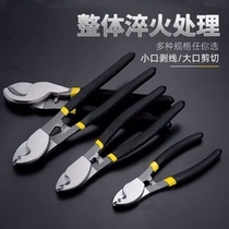 Imported German cable scissors electric wire scissors cable cutters bolt cutters 6 inch 8 inch 10 inch scissors