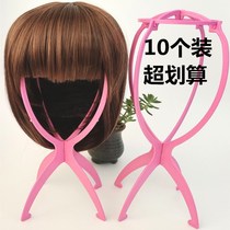 Wig bracket head mold storage care kit model head hairdressing rack placement hair dummy hair portable tool