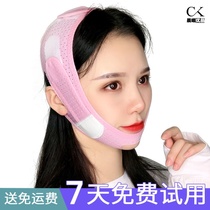 To tighten the double chin method the pattern masseter muscle lift bandage the jaw retract orthosis the non-slip face artifact