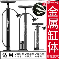 Air pump tube basketball bicycle British and American French multi-purpose air pump portable removable high-value inflatable