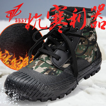 3537 plus velvet padded liberation shoes mens high help winter labor insurance work cotton shoes rubber shoes wear-resistant training rubber shoes