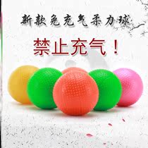 Tai chi ball soft ball Inflatable soft ball game dedicated to the elderly fitness men and women training Tai chi ball