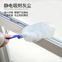 Household electrostatic dust dusting dust removal brush artifact cleaning do not fall dust dust dusting chicken feather dust cleaning tools
