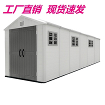 Terrace detachable outdoor small courtyard utility room house tool room sturdy courtyard self-built assembly yard home