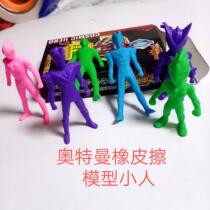 Ottman Eraser Blind Box Paparazzi Di Caratons Learning Stationery Elementary School Kids Special Kids Toy Boys