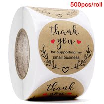 500pcs Kraft Paper Thank You Stickers Handmade Labels Sticke