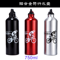 Bicycle kettle mountain bike sports kettle aluminum alloy outdoor sports water cup dead fly bicycle riding kettle