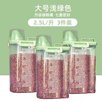 Cat food Dog food storage bucket Pet food storage bucket Cat food storage tank Grain bucket Dog food sealed moisture-proof moisture-proof preservation bucket