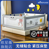 Bed fence Baby fall-proof child fall-proof baby bed side baffle 2 meters 1 8 universal bed safety bed fence