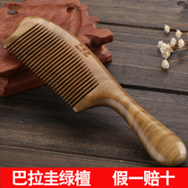 Green sandalwood comb sandalwood Hair Loss Wood Peach Wood Comb Comb Head Men And Women Special Long Hair Defense