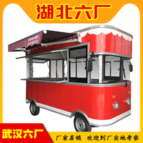  Fast food truck Mobile breakfast night market stall food truck Hubei multi-function four-wheeled mobile ice powder snack truck