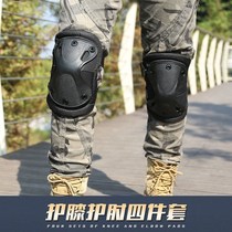 Tactical Kneecap Elbow Guard Crawling Training Kneeling Hard Shell Protection Anticollision Sports Outdoor protective gear suit Four sets
