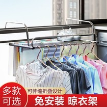 Balcony multifunctional guardrail drying rack foldable window drying rack artifact multifunctional drying rack sunning shoe rack extension