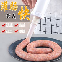 Manual sausage filling artifact Multi-function small household sausage filling machine Sausage enema tool