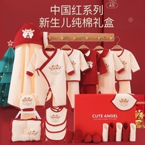 Year of the Ox Baby Clothes Set Spring Winter and Summer Full Moon Supplies Newborn Male and Female Baby Newborn Gift Box Cotton