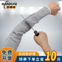 5 - level cutting arm sleeve wear resistant cutting glass sleeve handling wrist anti - stabbing ice sensor sleeve