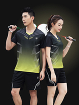 Jordan Ramos Badminton Suit Women's Suit 2019 Summer Volleyball Team Custom Breathable Quick Drying Short