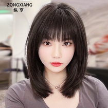 Longitudinal wig female short hair full head cover type natural real hair Silk Air bangs round face collarbone hair wig set