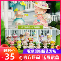 Genuine nanci Wei Ruo come to dream afternoon tea blind box Girl hand-held doll decoration birthday gift Encyclopedia