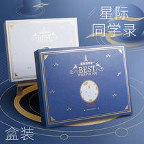 Classmates record the sixth grade graduation album female Starry Sky Creative boxed personality anime Net red ins style simple Korean version of loose leaf junior high school students male ancient style graduation season message book