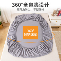 Washable cotton bed sheet Single piece non-slip bed cover Mattress cover Simmons cover Dust cover Dust cover Dust cover