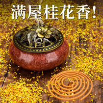 Osmanthus Pani sandalwood mosquito-repellent incense home indoor lasting incense soothe aromatherapy toilet toilet deodorization