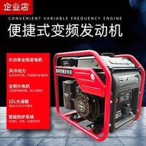 Digital inverter gasoline generator 220V V single-phase laptop mute small household generator 3KW 4 kW