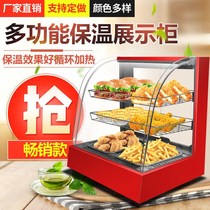 Food incubator heat preservation plug-in beverage insulation cabinet commercial heating constant temperature breakfast shop transparent display cabinet insulation