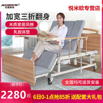 Midst electric nursing bed Home multifunctional paralyzed patients with elderly people with stool hole overall turn over medical bed