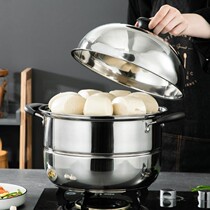 Steamer household stainless steel thick extra-thick cooking dual-purpose pot 2 two-layer 3 three-layer small steamer steamed buns Steamed buns steamer