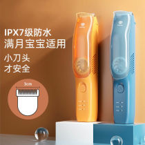 Baby automatic hair smoking hair clipper ultra-quiet newborn baby shaved baby child pusher shaving hair hair artifact