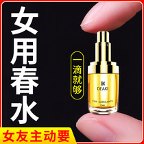 Sex items passion sex supplies couple private parts outdoor yellow American room fun abnormal erotic hot space sm