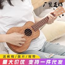 Beginner ukulele small guitar childrens musical instrument playing student introductory piano inch can adult simulation boy 23