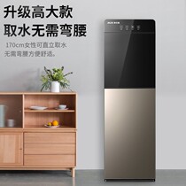 Oaks water dispenser vertical household lower bucket hot and cold automatic cooling and heating energy saving water machine New