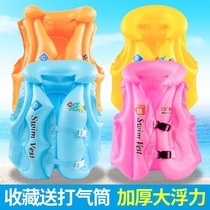Childrens life jacket buoyancy inflatable vest childrens swimsuit anti-drowning vest beginner swimming equipment