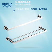 Gaoyi towel bar single rod 304 stainless steel non-perforated bathroom towel rack Bath towel rack Light luxury bathroom double rod