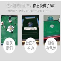 Mahjong cloth desktop cloth hemp cloth muffling water washing cloth countertop cloth high-grade tarpaulin four-port tablecloth