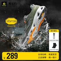 Kaile stone river tracing shoes mens summer non-slip low-top wading shoes 360°breathable hiking hiking shoes air environment series