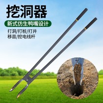Digging hole tool clip shovel iron shovel power utility pole digging pit planting tree moving Miao Luoyang shovel to take the earth piling Shenzer