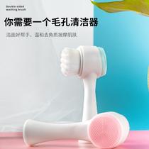 Lazy face artifact face brush cleans pores double-sided skin deep cleansing Mushroom brush shake sound manual soft hair