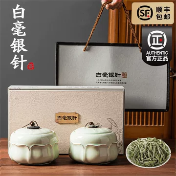 福鼎白茶白毫银针-福鼎白茶白毫银针促销价格、福鼎白茶白毫银针品牌- 淘宝