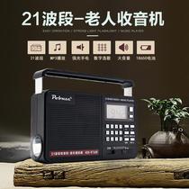Machine full radio band old man insert card Huibang icebreaker 169 portable kk panda U disk radio f listen to play 21