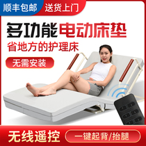 Electric wake-up assist paralyzed elderly bedridden patient care home multi-function turning up and lifting mattress