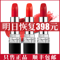 Big-name Diola 999 moisturizing matte lipstick Niche brand gift box set lipstick official flagship store