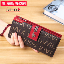 Emperor Paul anti-theft brush wallet ladies long summer leather wallet large capacity multi-card multi-function hand bag