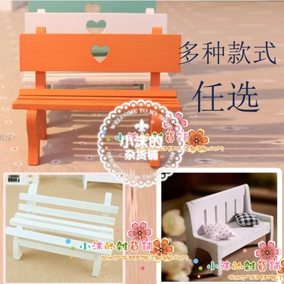 taobao agent Bjd1/6 -point baby furniture 4 -point baby furniture chair SDOB Keer small cloth chair park chair shooting prop